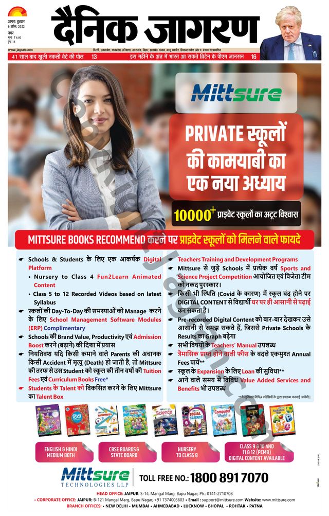 Go Unlimited with Magzter GOLD