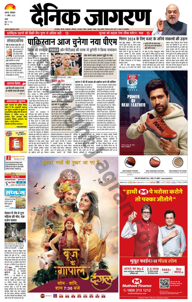 Go Unlimited with Magzter GOLD