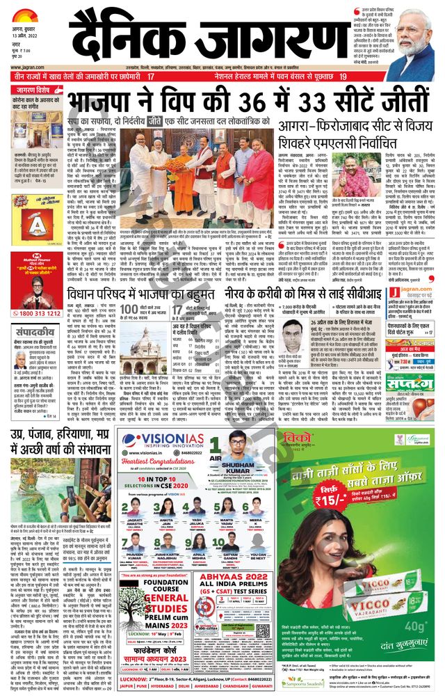 Go Unlimited with Magzter GOLD