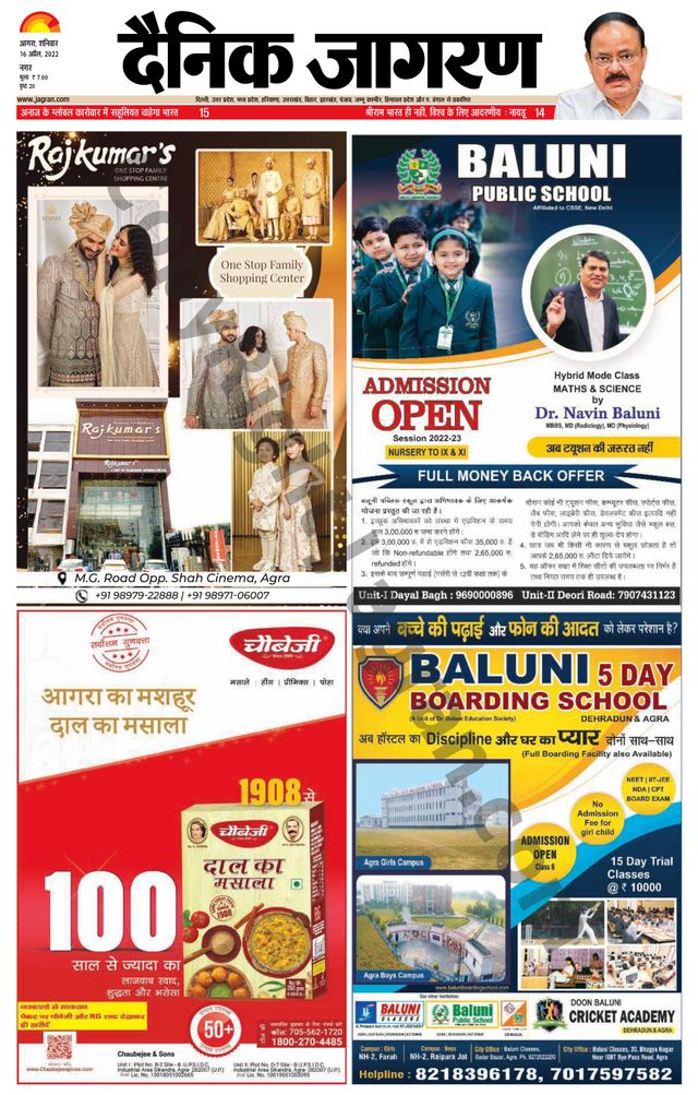 Go Unlimited with Magzter GOLD