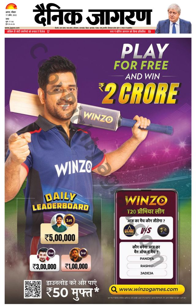 Go Unlimited with Magzter GOLD