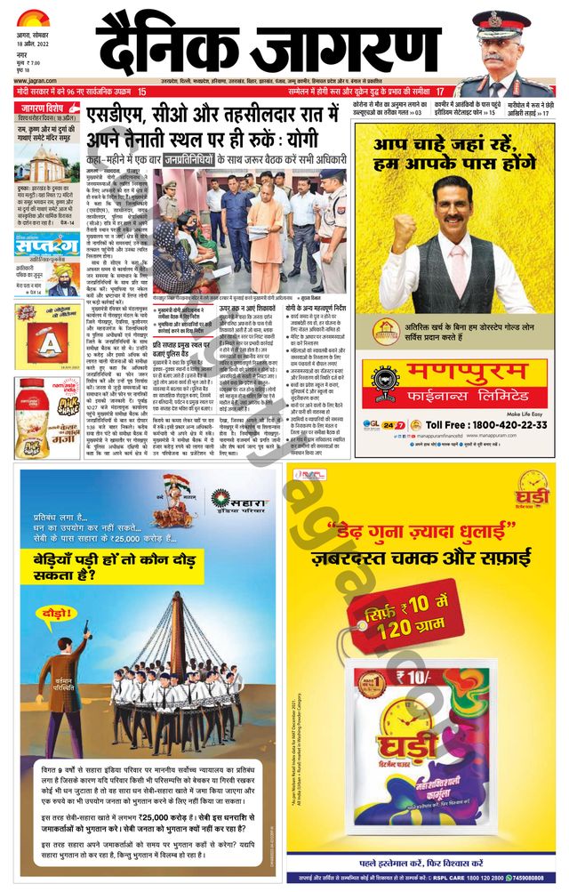 Go Unlimited with Magzter GOLD