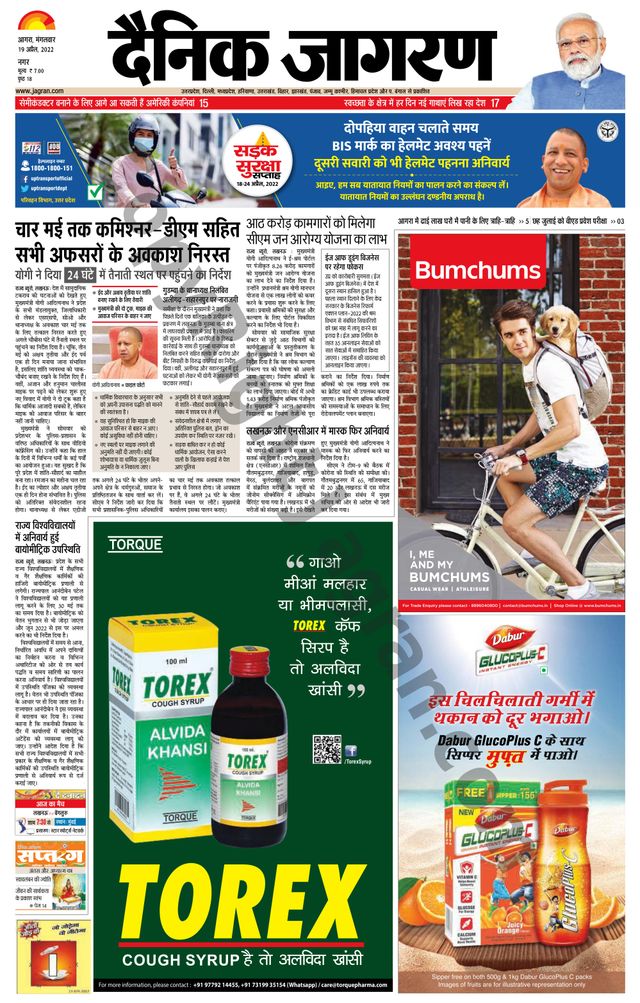 Go Unlimited with Magzter GOLD