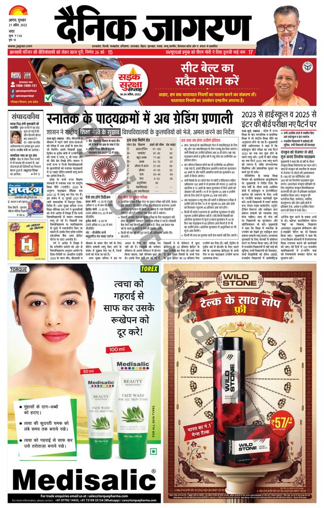 Go Unlimited with Magzter GOLD