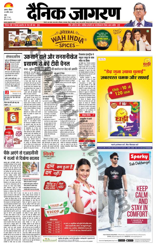 Magzter GOLDで無制限に