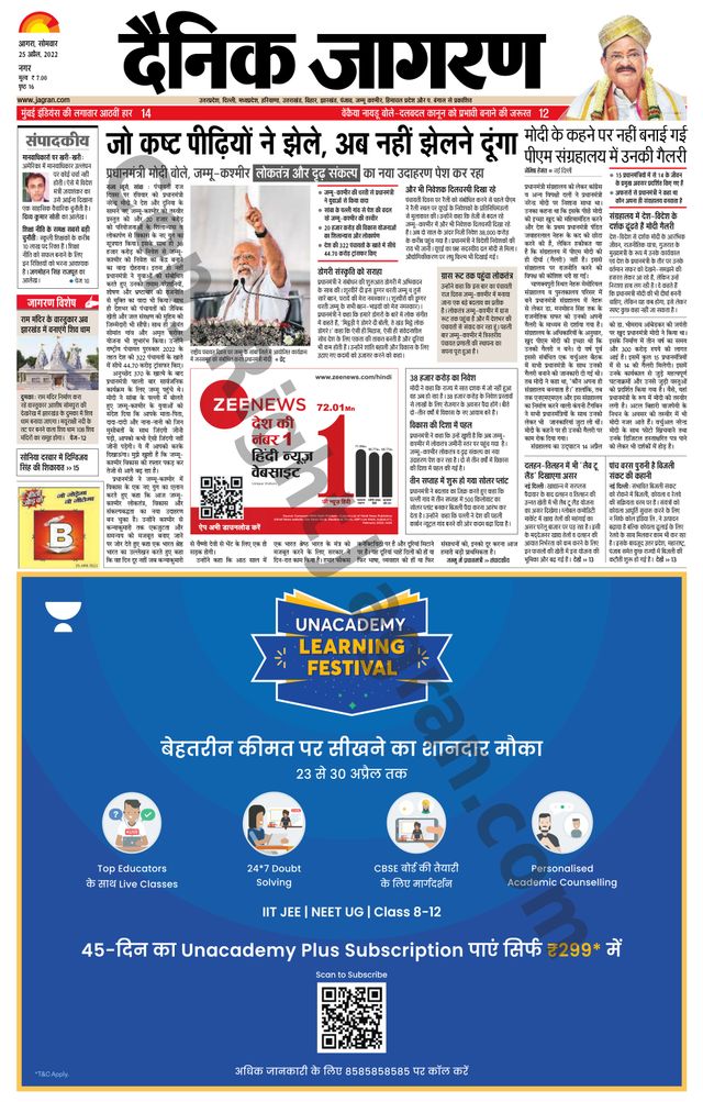 Magzter GOLDで無制限に