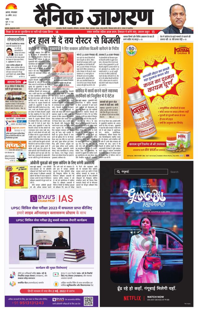 Go Unlimited with Magzter GOLD