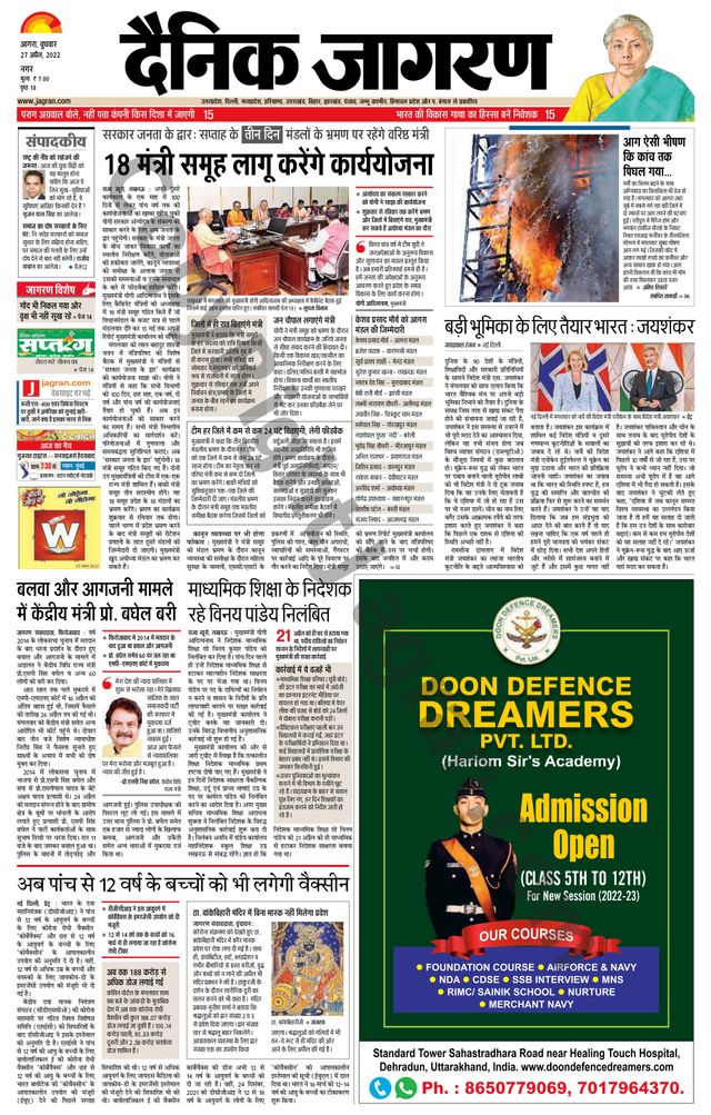 Ga onbeperkt met Magzter GOLD