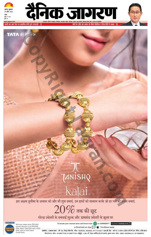 Magzter GOLDで無制限に