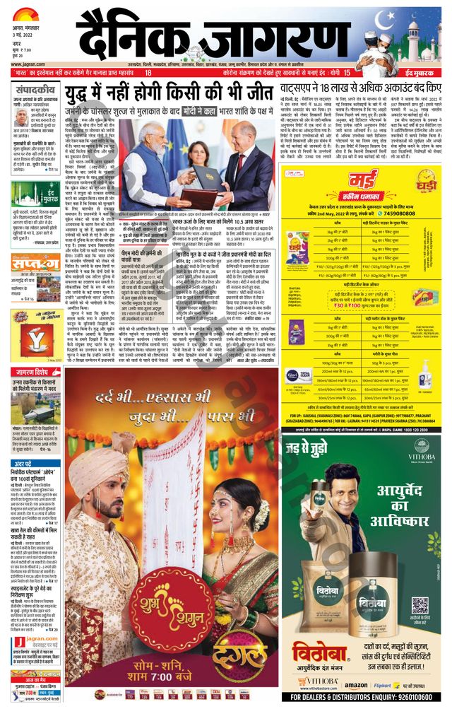 Go Unlimited with Magzter GOLD