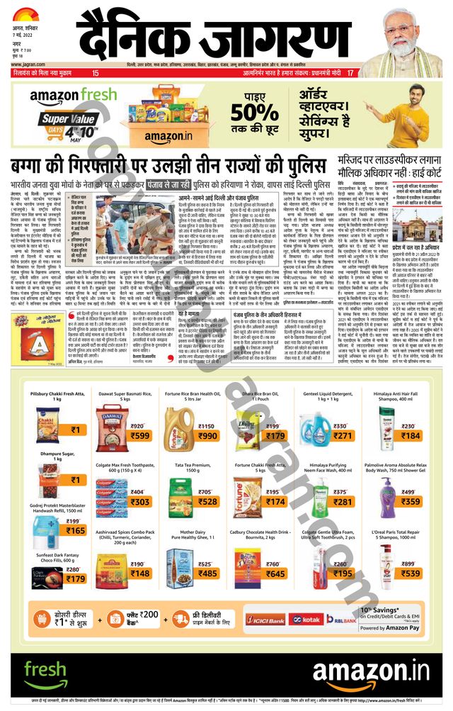 Go Unlimited with Magzter GOLD