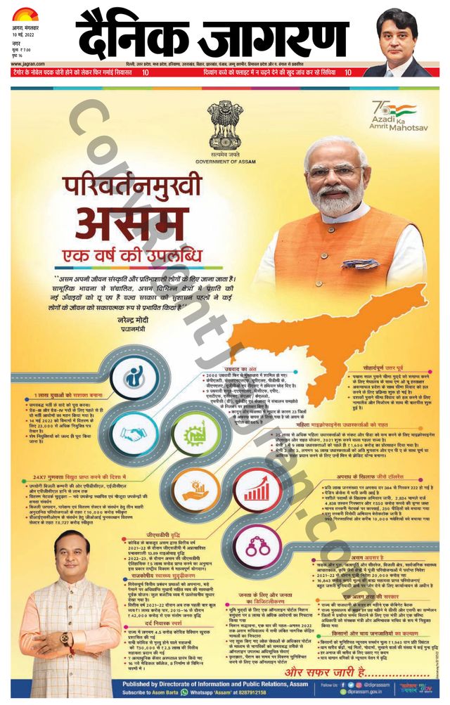 Magzter GOLDで無制限に