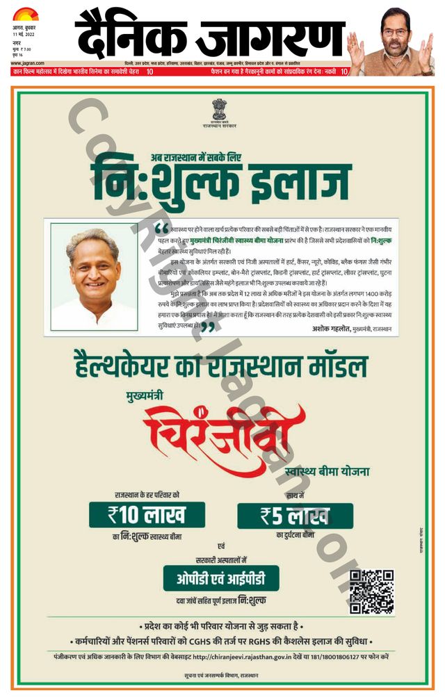 Magzter GOLDで無制限に