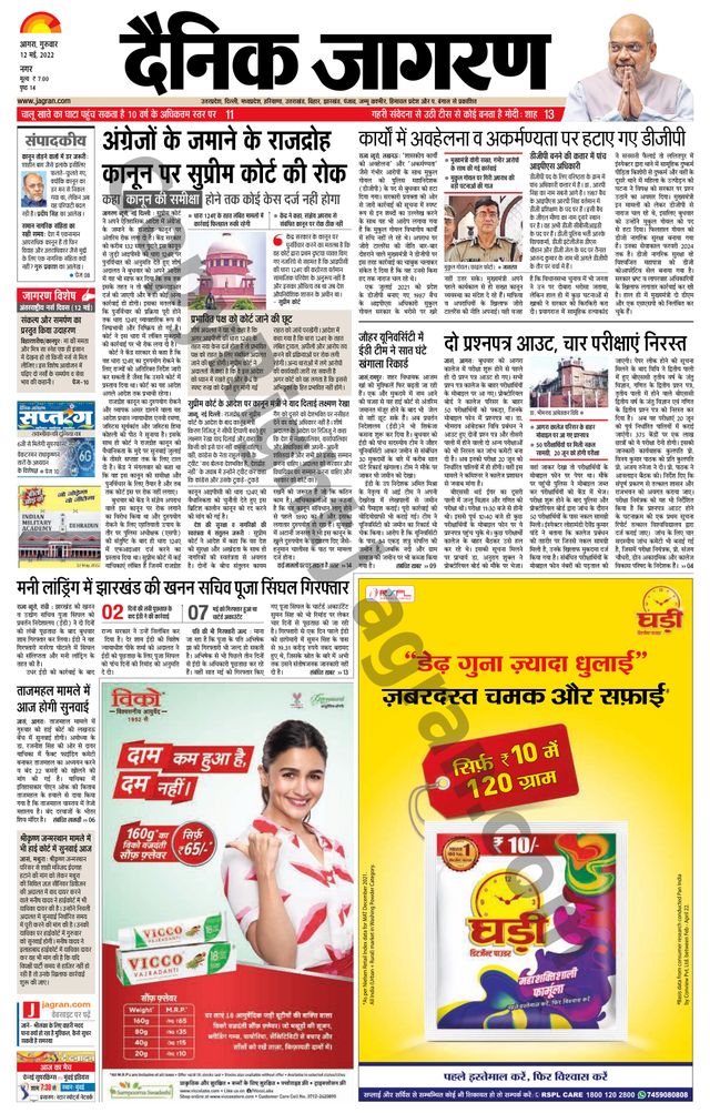 Magzter GOLDで無制限に