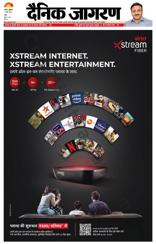 Magzter GOLDで無制限に