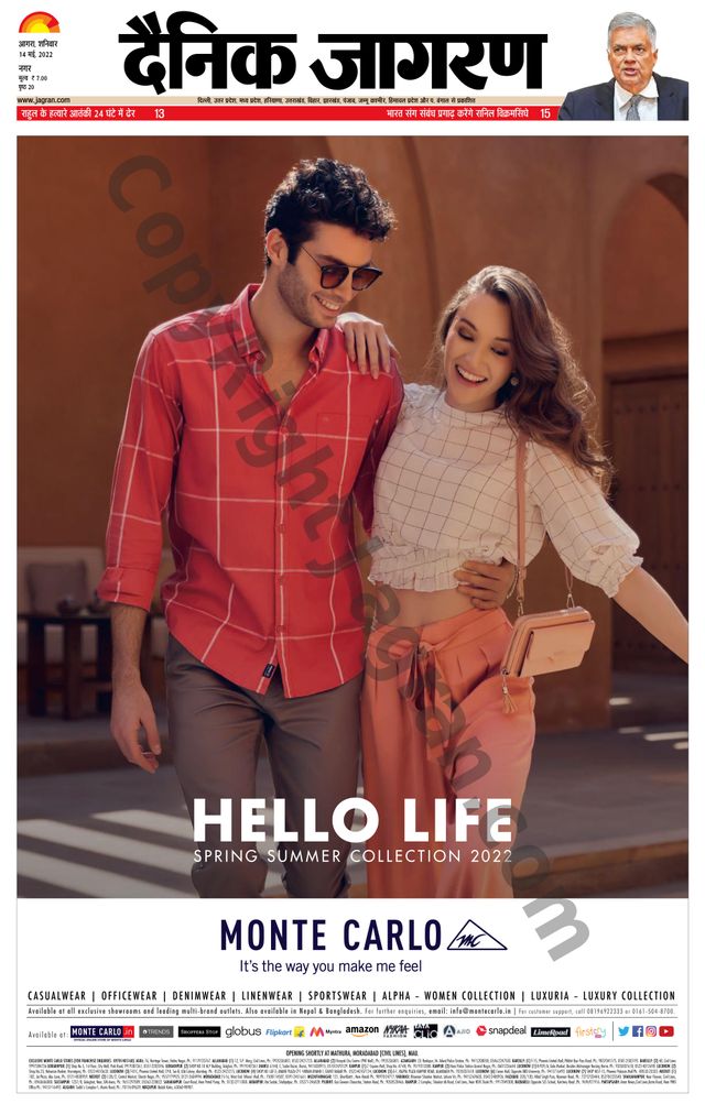 Magzter GOLDで無制限に