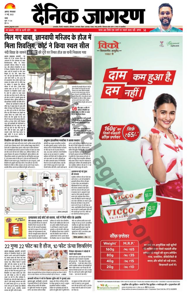 Magzter GOLDで無制限に