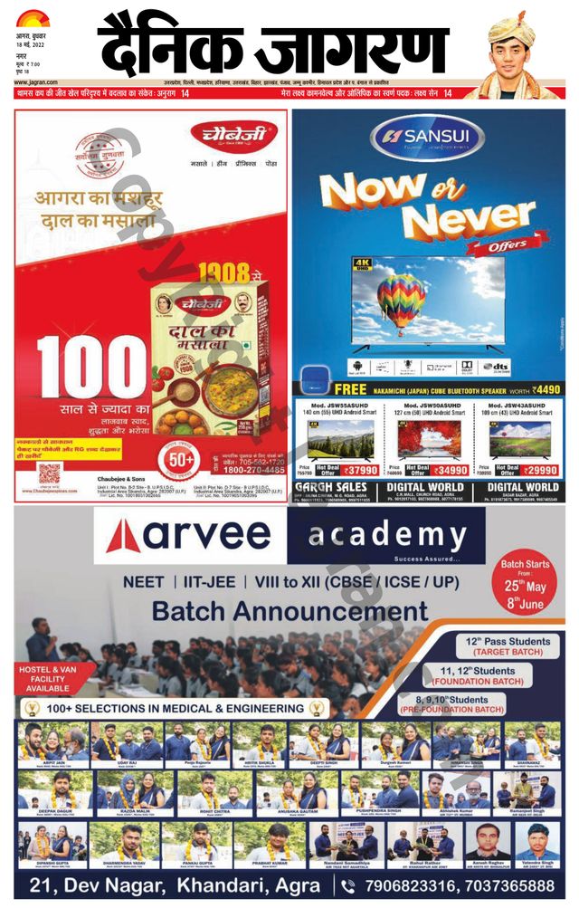 Go Unlimited with Magzter GOLD