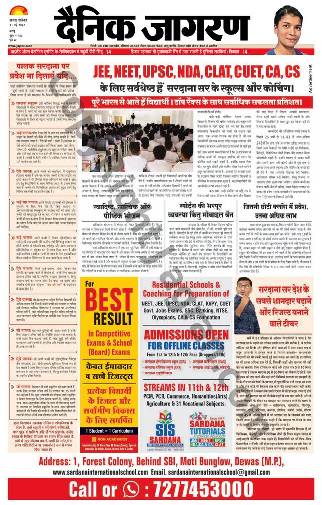 Magzter GOLDで無制限に