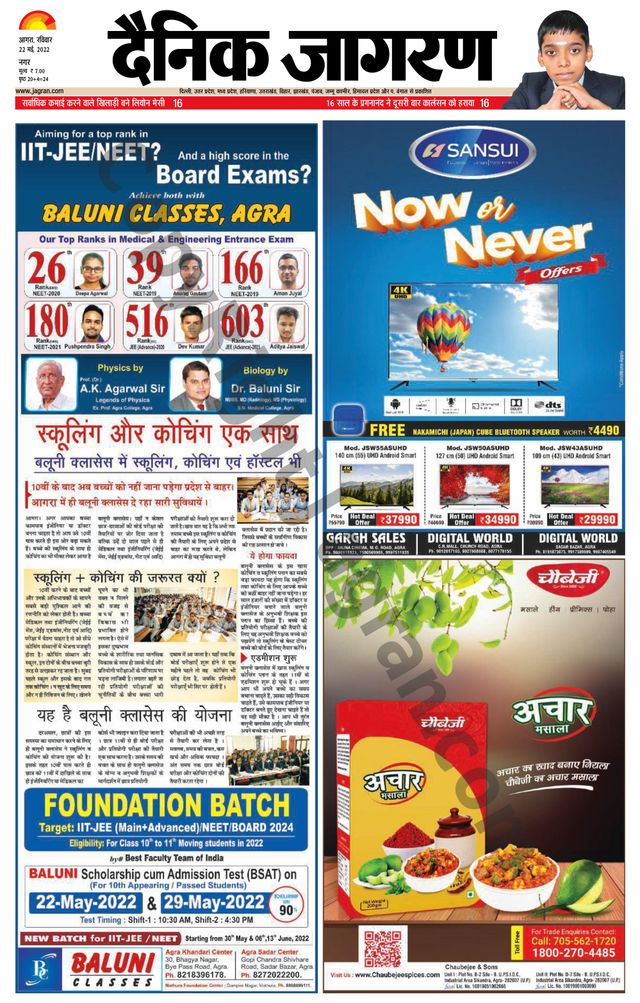 Magzter GOLDで無制限に