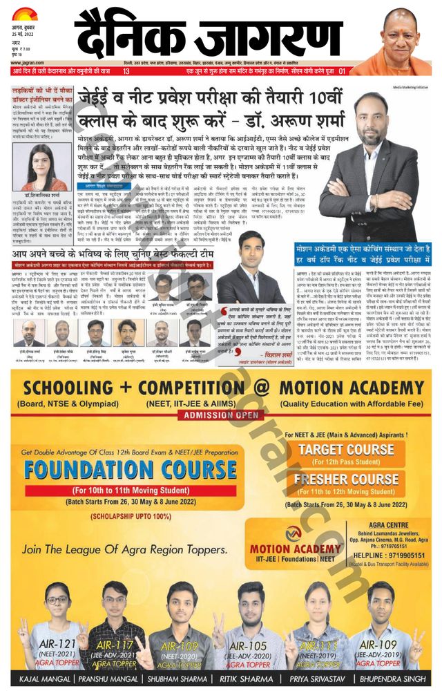 Magzter GOLDで無制限に