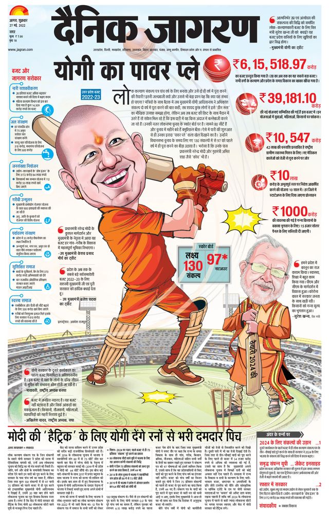 Magzter GOLDで無制限に