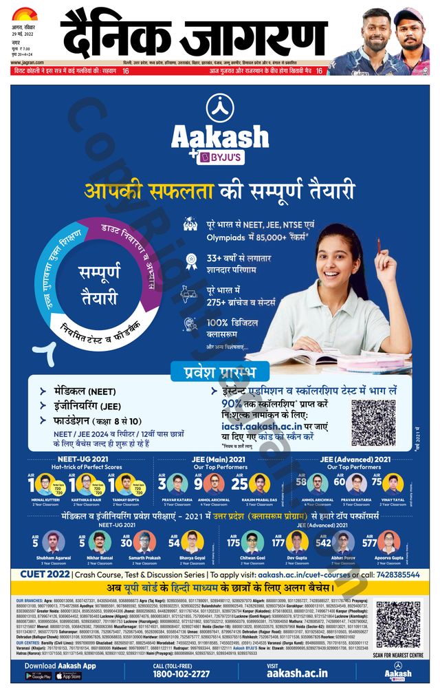 Magzter GOLDで無制限に