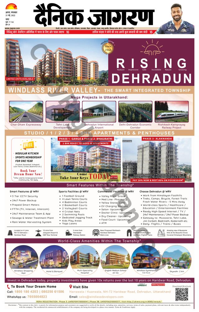 Magzter GOLDで無制限に