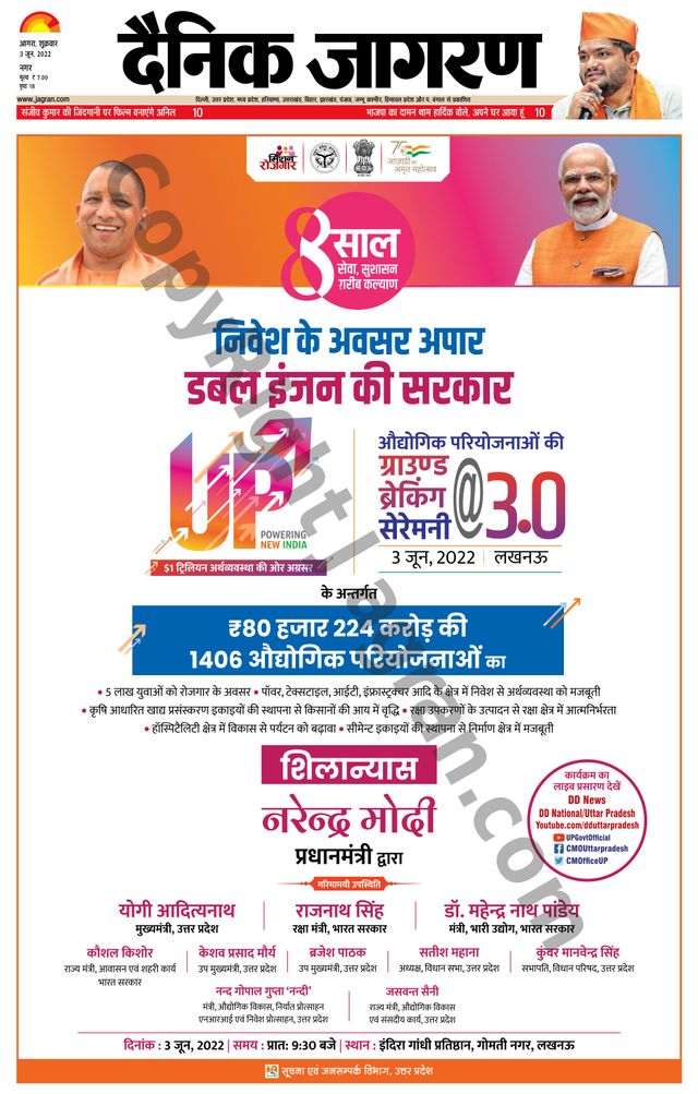 Magzter GOLDで無制限に