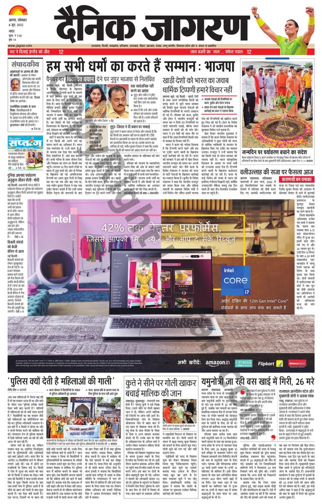 Magzter GOLDで無制限に