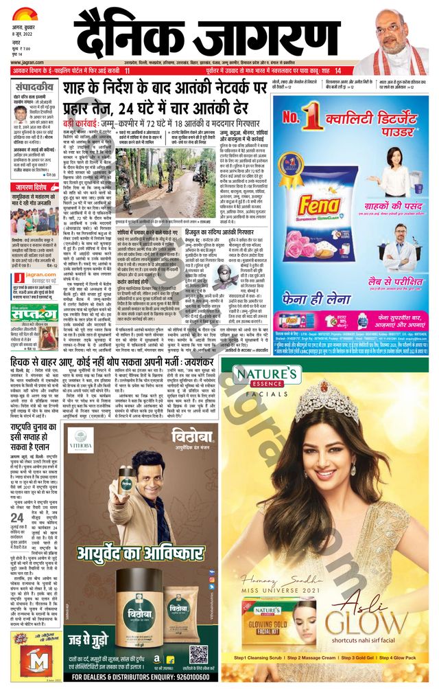 Go Unlimited with Magzter GOLD