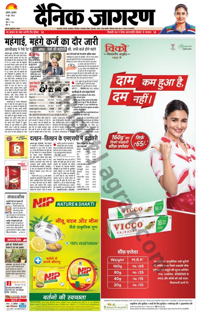 Magzter GOLDで無制限に