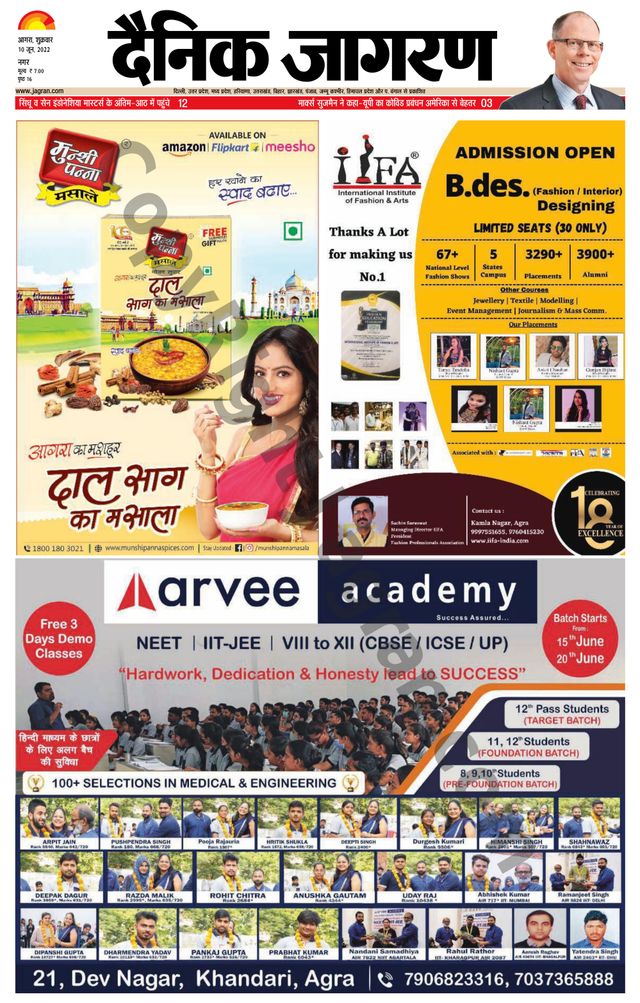 Magzter GOLDで無制限に