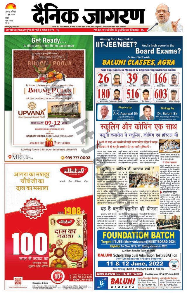 Magzter GOLDで無制限に