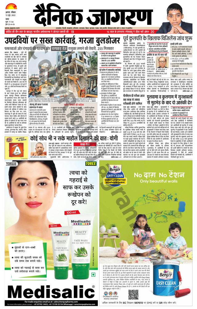 Magzter GOLDで無制限に