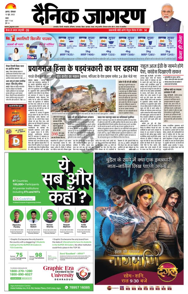 Magzter GOLDで無制限に