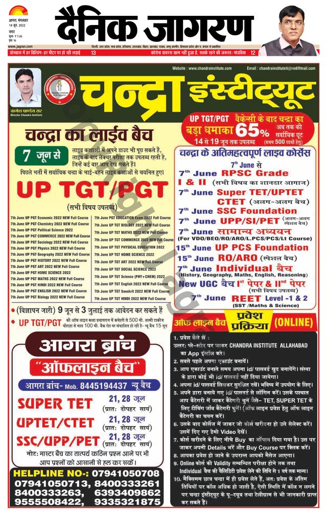 Passez à l'illimité avec Magzter GOLD