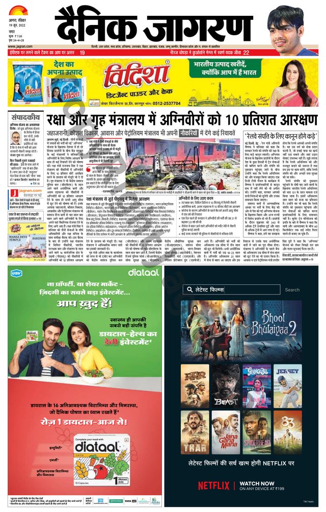 Magzter GOLDで無制限に