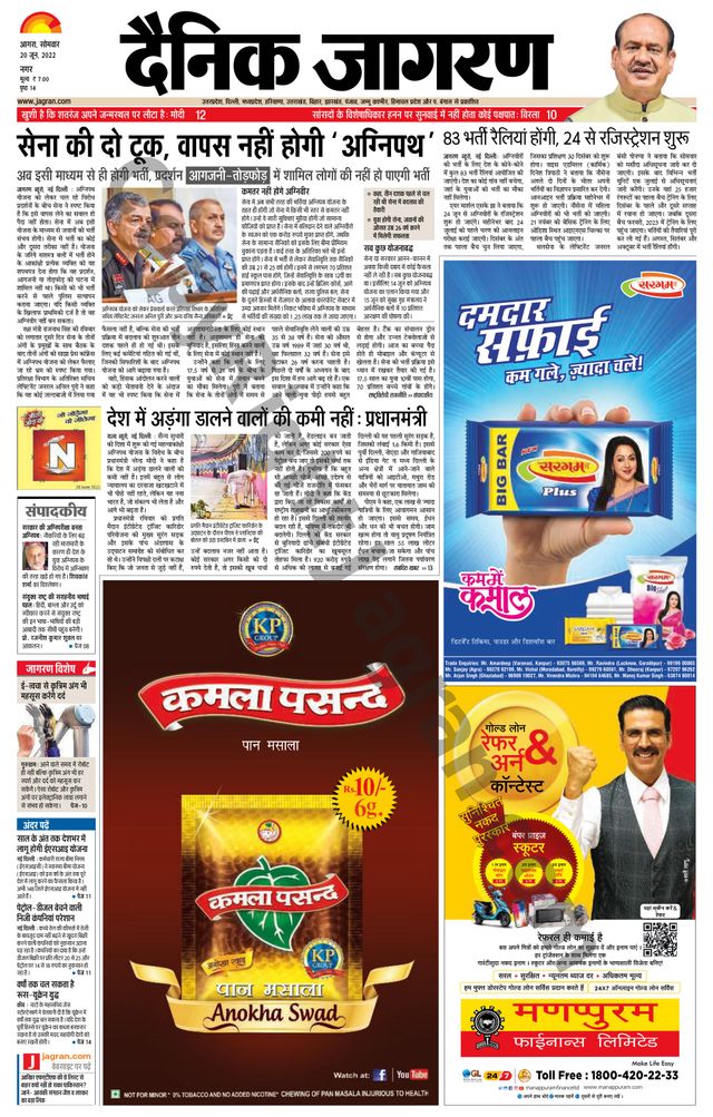 Ga onbeperkt met Magzter GOLD