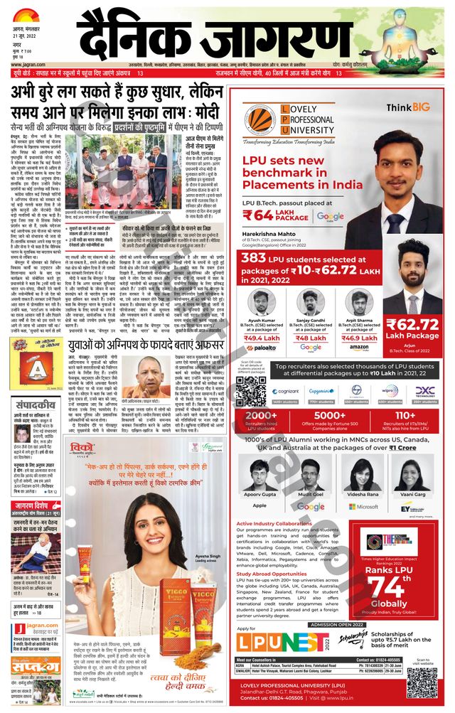 Magzter GOLDで無制限に