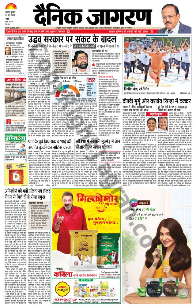 Ga onbeperkt met Magzter GOLD