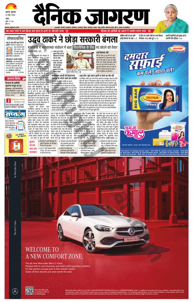 Go Unlimited with Magzter GOLD