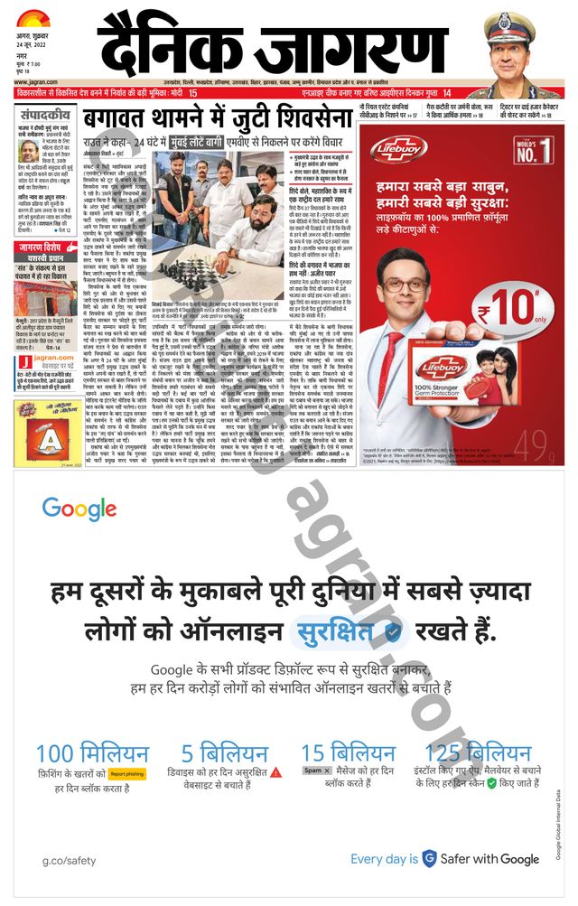 Go Unlimited with Magzter GOLD