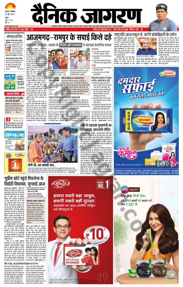 Ga onbeperkt met Magzter GOLD