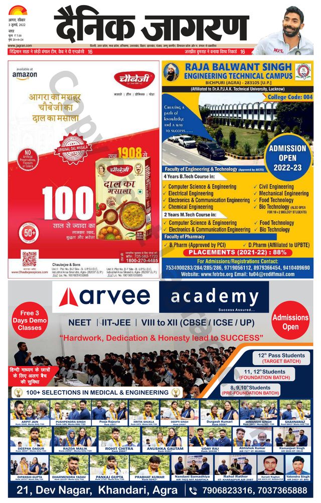 Magzter GOLDで無制限に