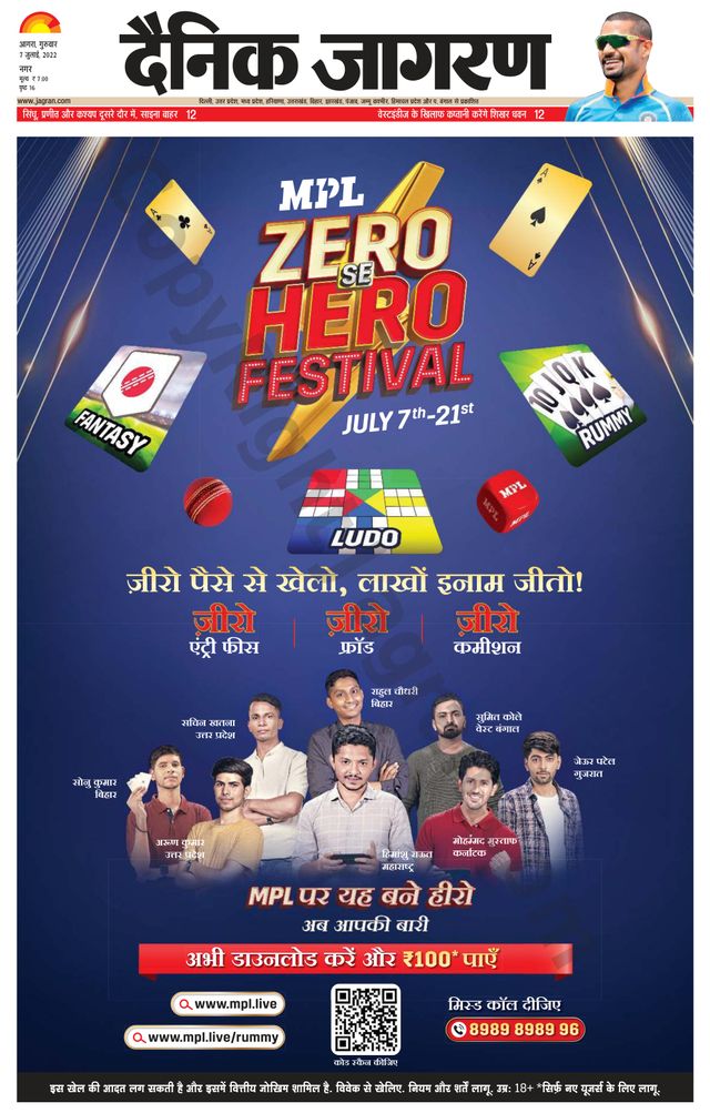 Ga onbeperkt met Magzter GOLD