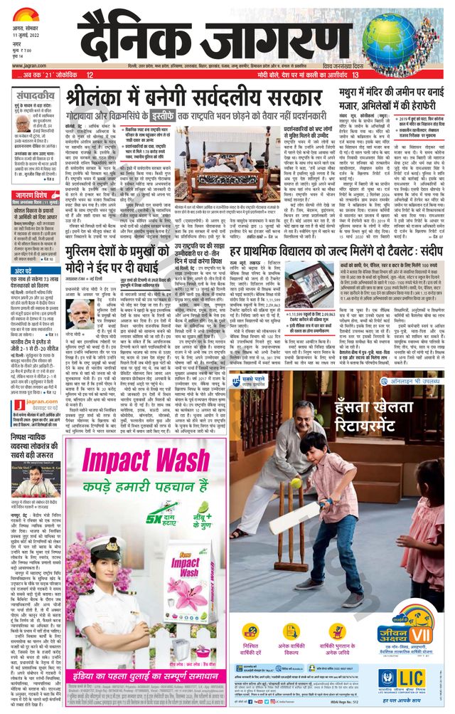 Go Unlimited with Magzter GOLD