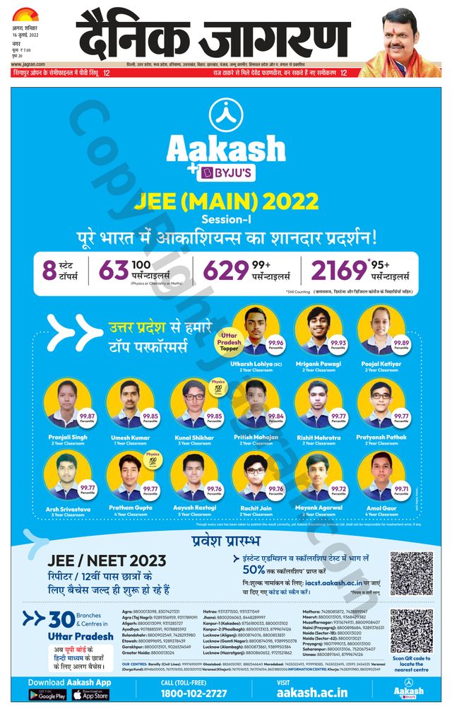 Magzter GOLDで無制限に