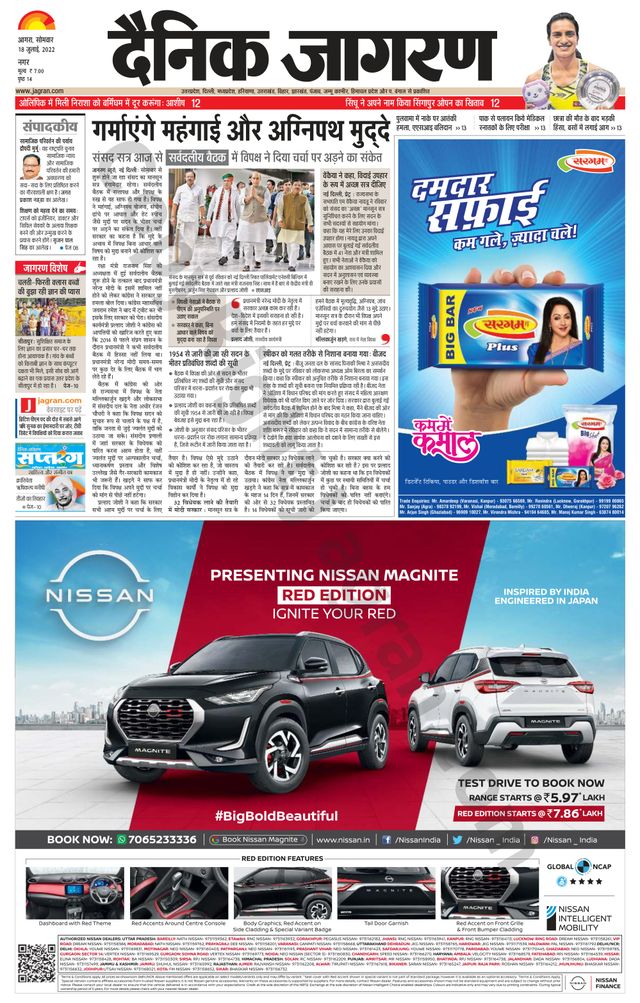 Go Unlimited with Magzter GOLD