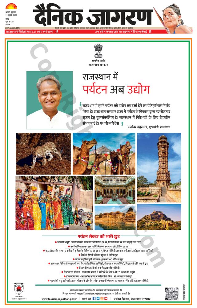 Gå ubegrenset med Magzter GOLD